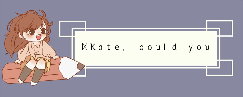―Kate, could you come to my party on Satur